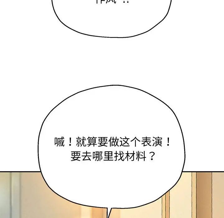 重生之长枪无敌第10話