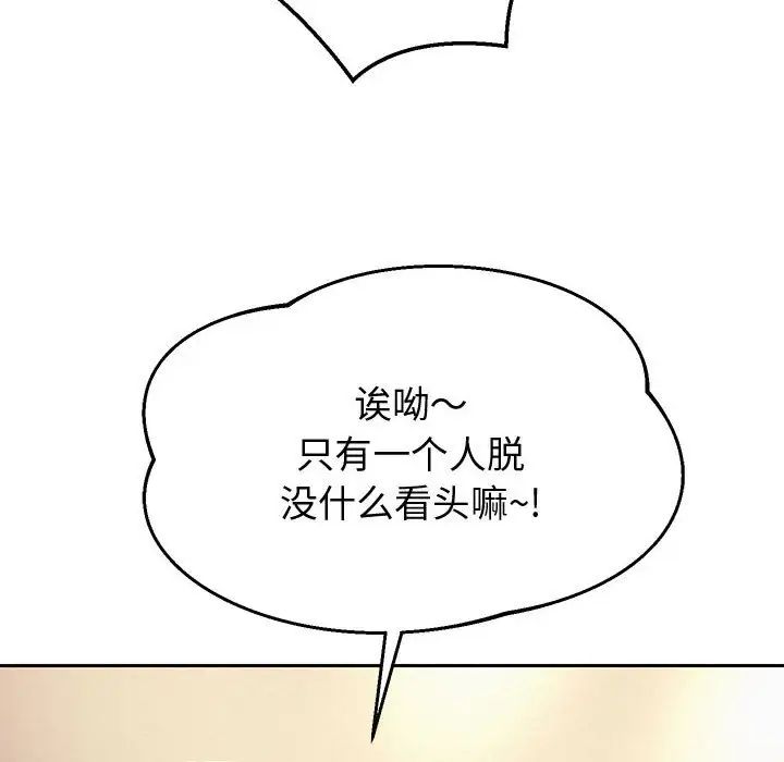 重生之长枪无敌第10話
