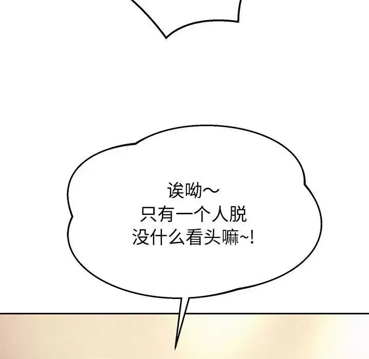 重生之长枪无敌第10話