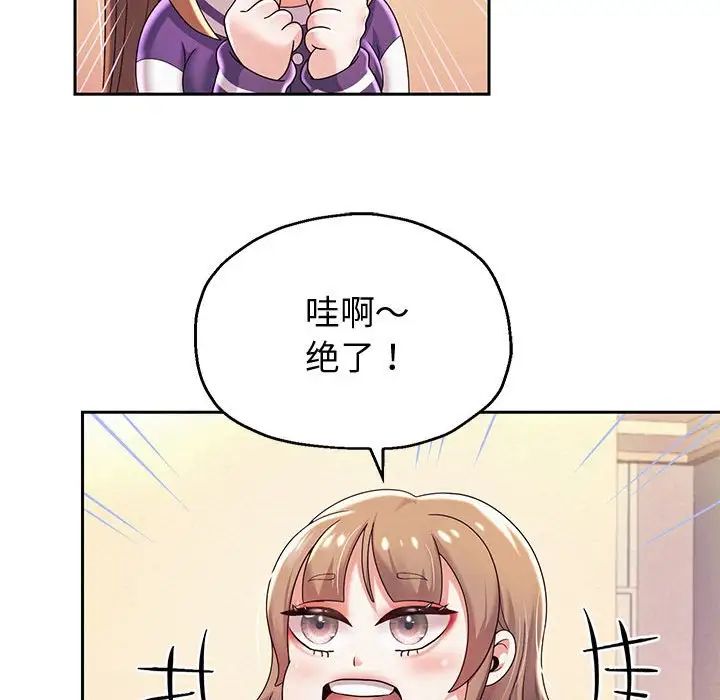 重生之长枪无敌第10話