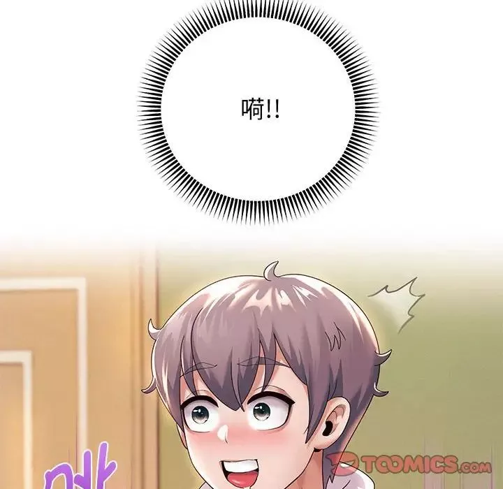 重生之长枪无敌第10話