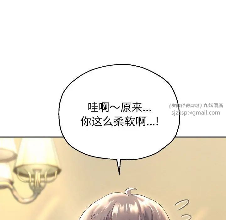 重生之长枪无敌第10話