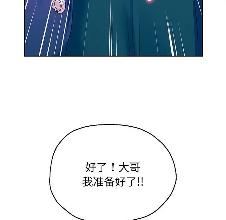 重生之长枪无敌第10話