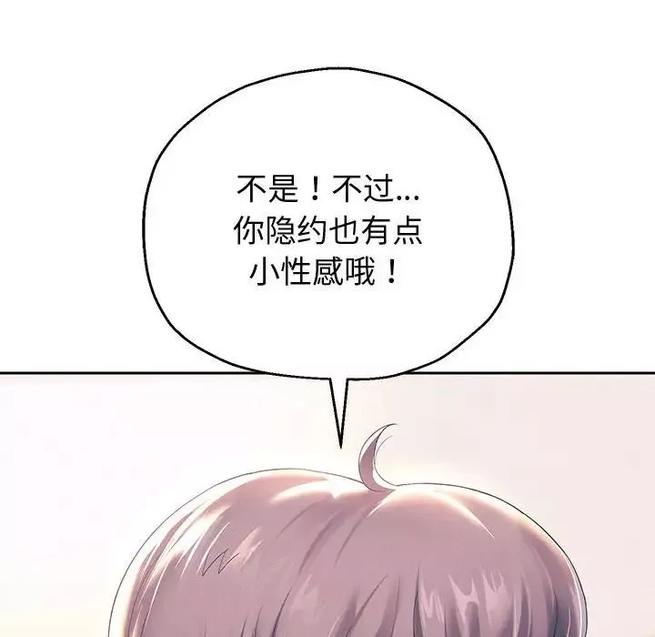 重生之长枪无敌第10話