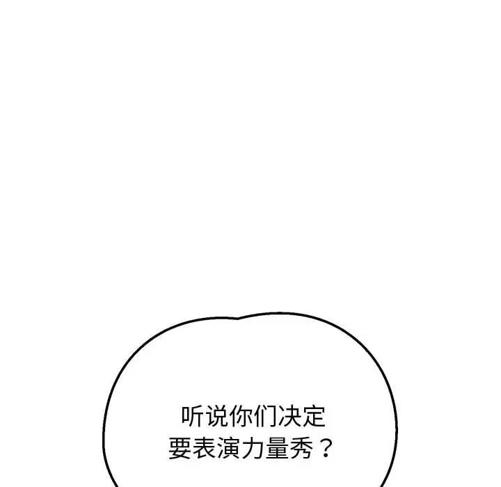 重生之长枪无敌第10話