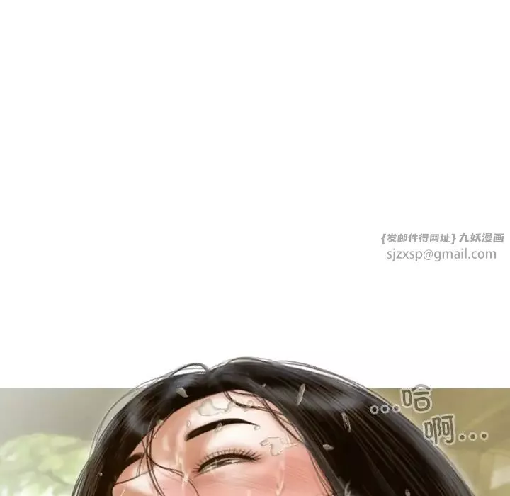 不可抗拒的吸引第11話