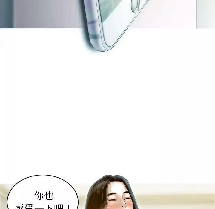 不可抗拒的吸引第11話