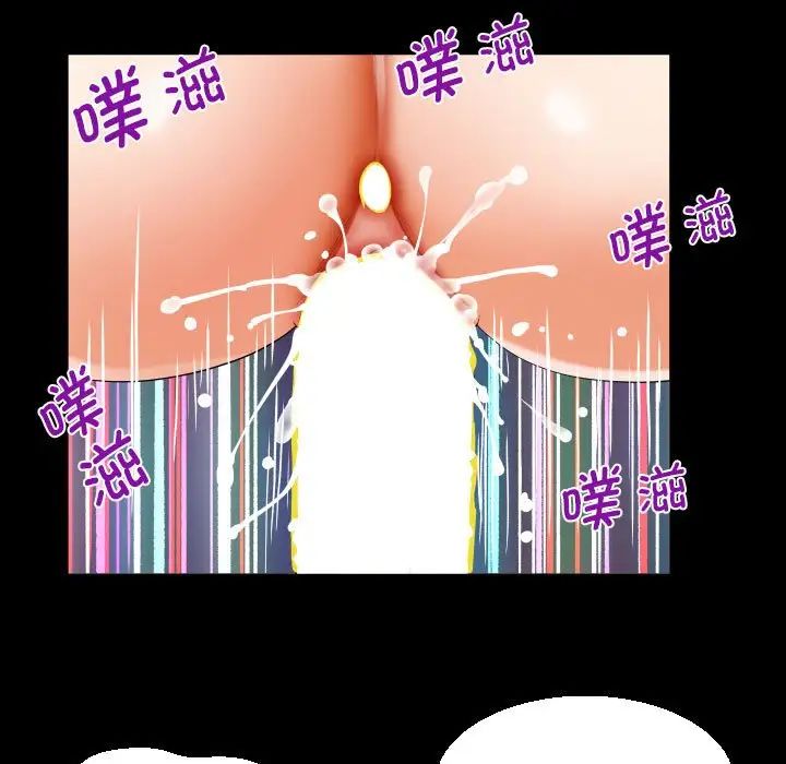 阿姨第119話