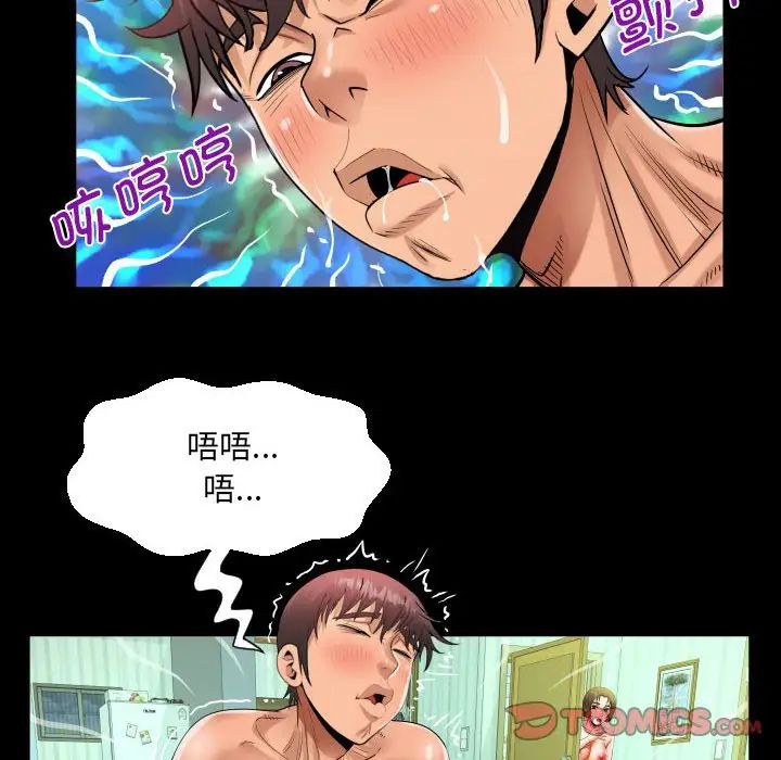 阿姨第119話