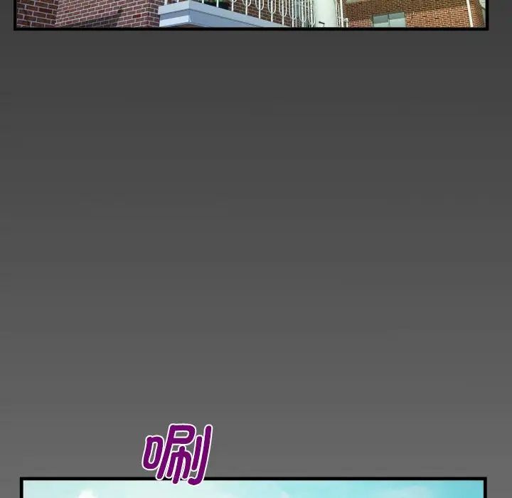 阿姨第119話