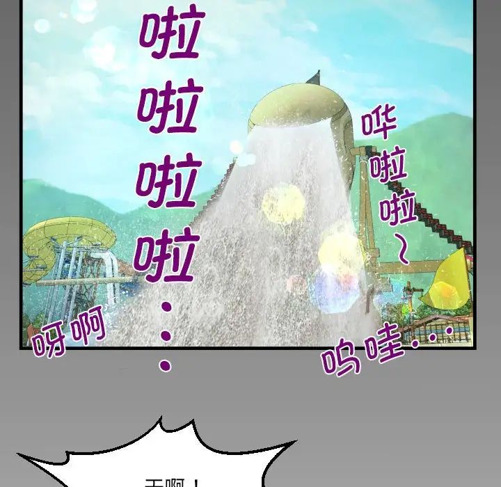 阿姨第119話