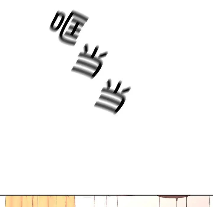 脱轨关系第8話