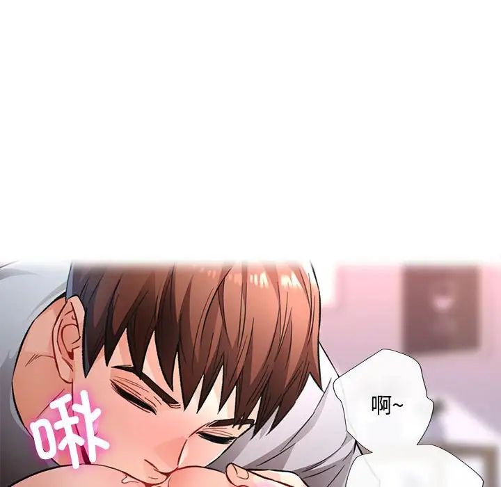 脱轨关系第8話