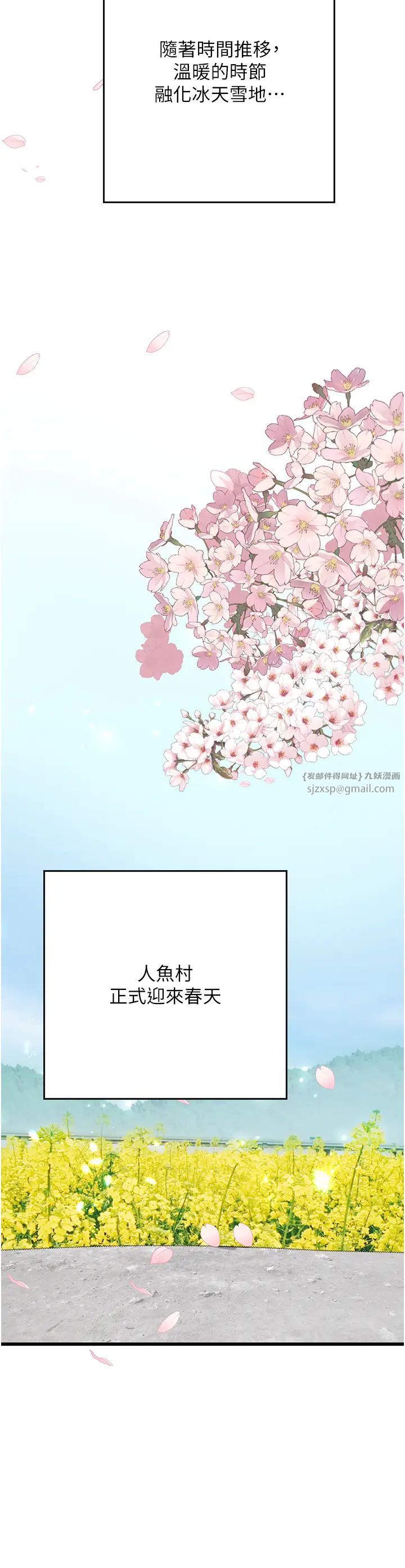 海女实习生第102話最終話-第二人生，action!