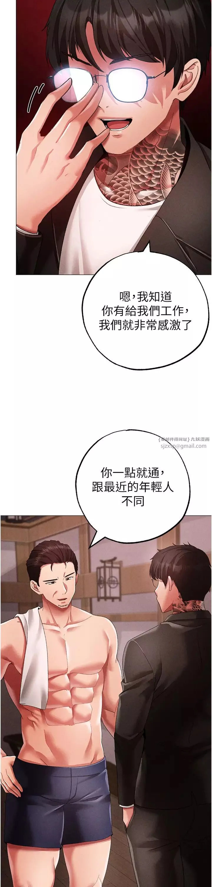 ↖㊣煞氣a猛男㊣↘第58話-妳是我的取精肉便器