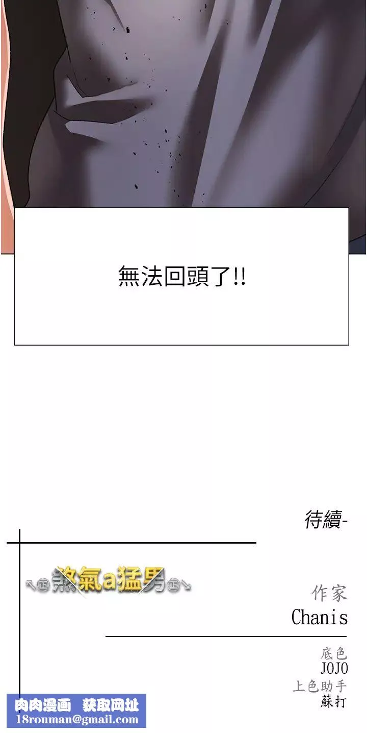 ↖㊣煞氣a猛男㊣↘第58話-妳是我的取精肉便器