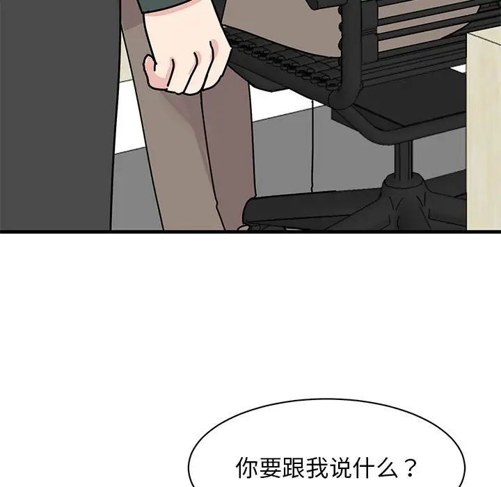 我的完美缪斯第34話