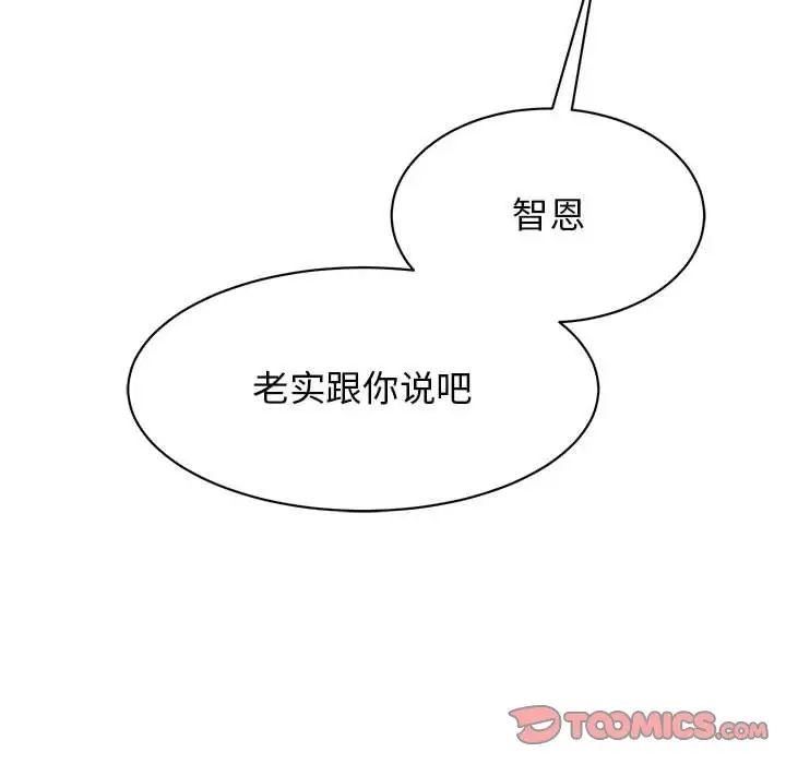 我的完美缪斯第34話