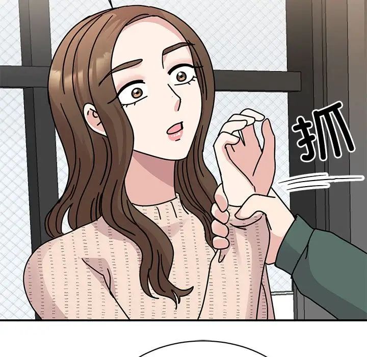 我的完美缪斯第34話