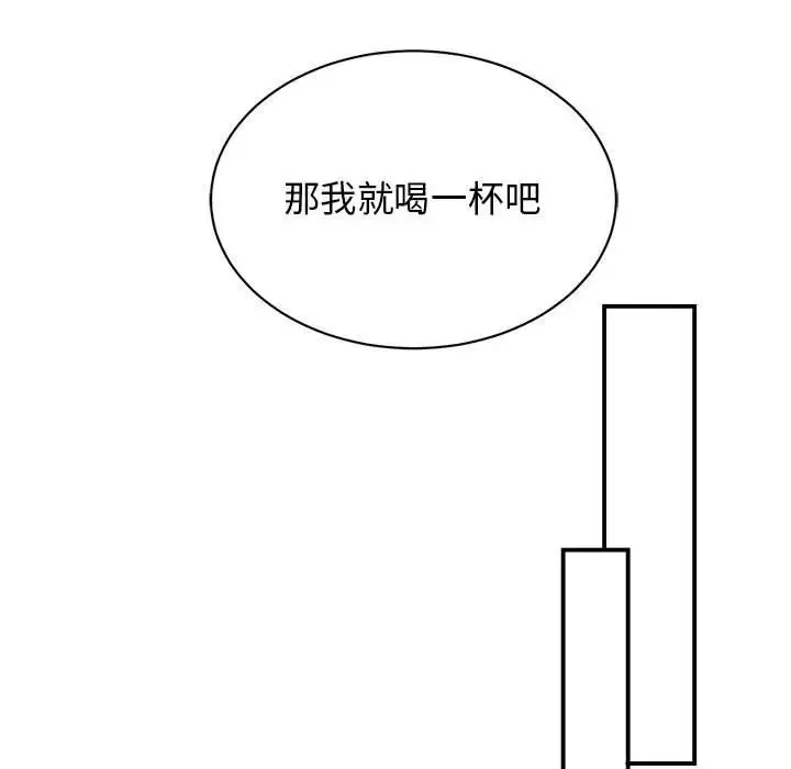 我的完美缪斯第34話
