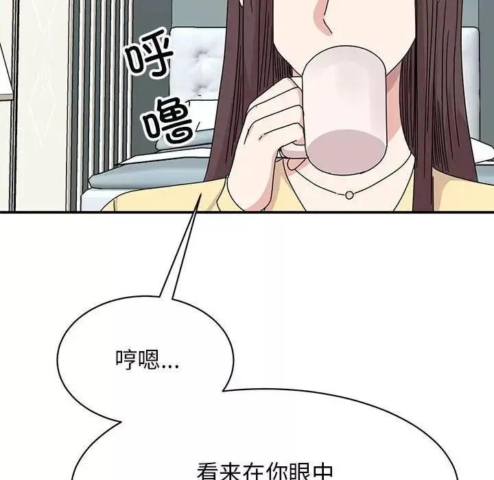 我的完美缪斯第34話