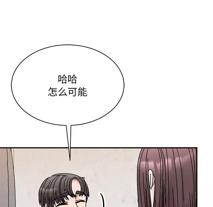 我的完美缪斯第34話