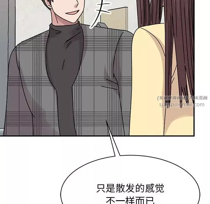 我的完美缪斯第34話