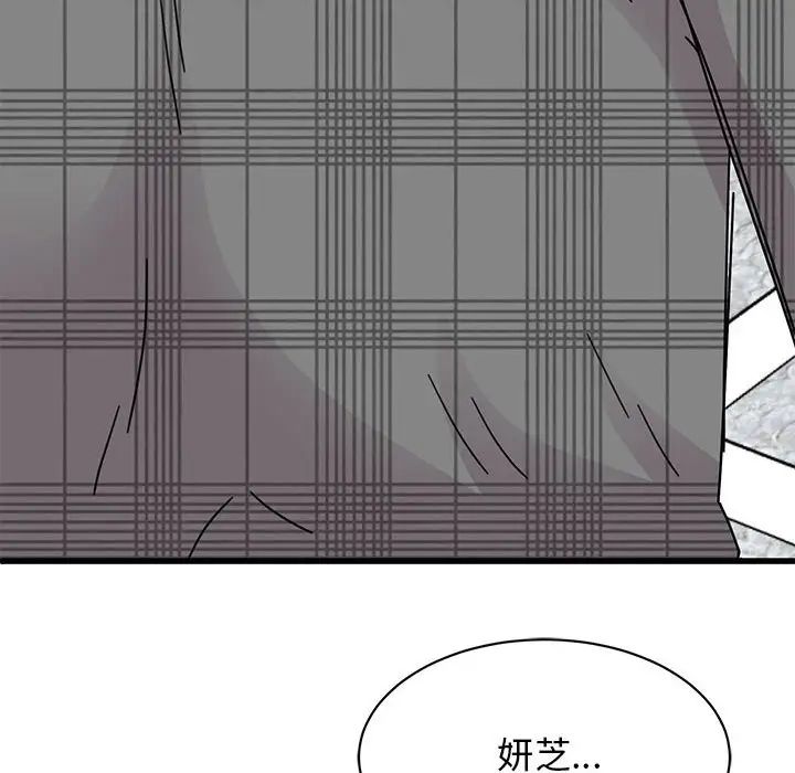 我的完美缪斯第34話