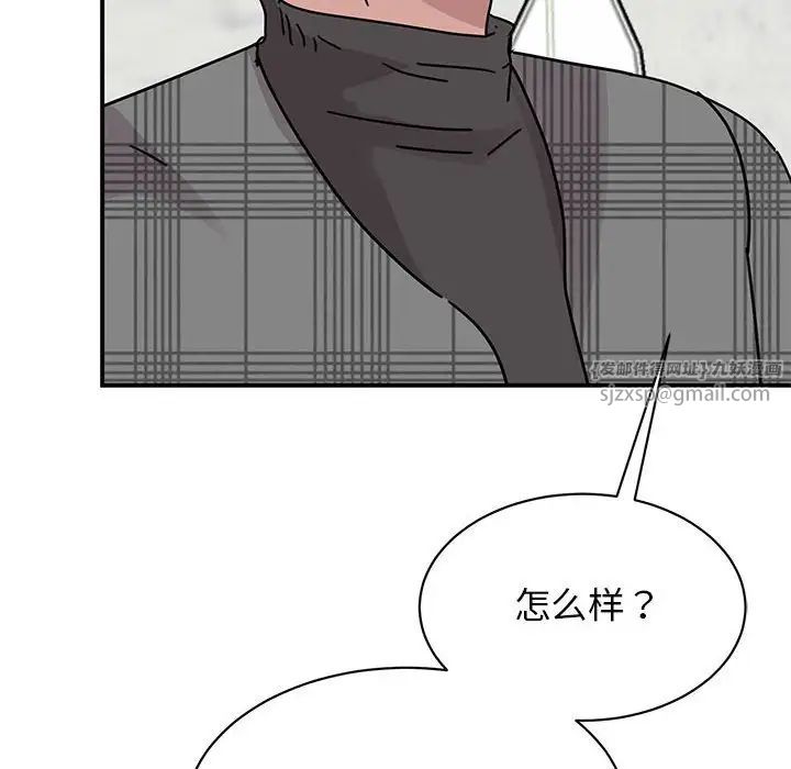 我的完美缪斯第34話