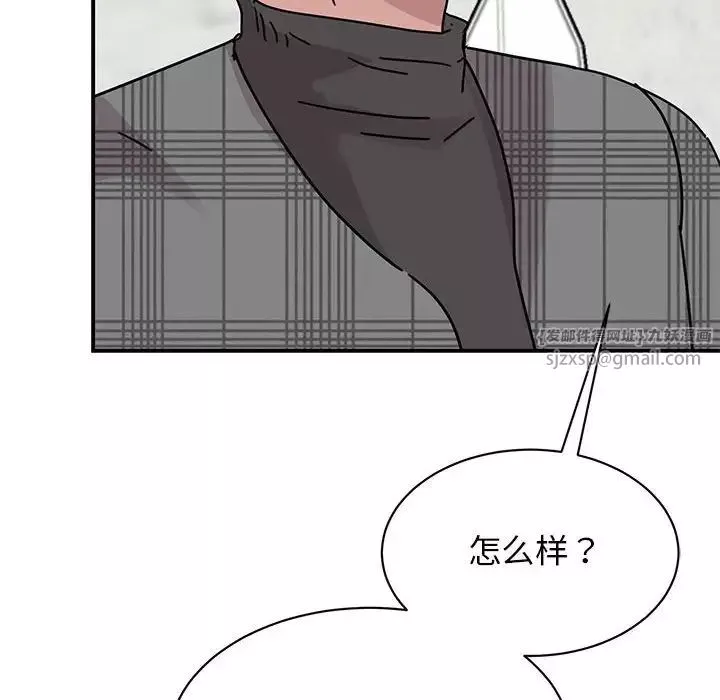 我的完美缪斯第34話