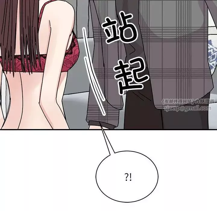 我的完美缪斯第34話