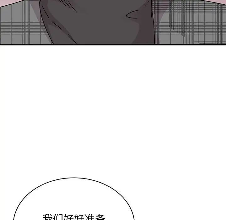 我的完美缪斯第34話