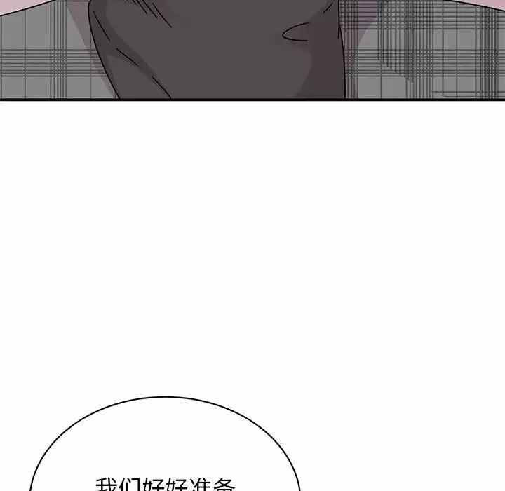我的完美缪斯第34話