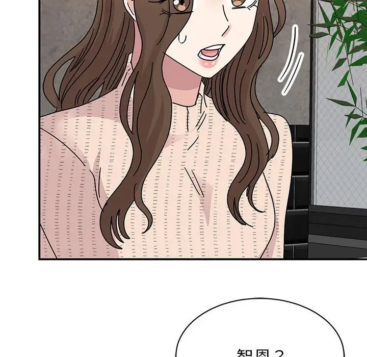 我的完美缪斯第34話