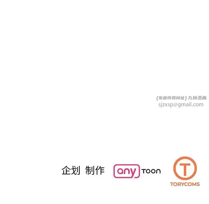 我的完美缪斯第34話