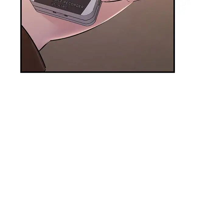 不正常关系第35話