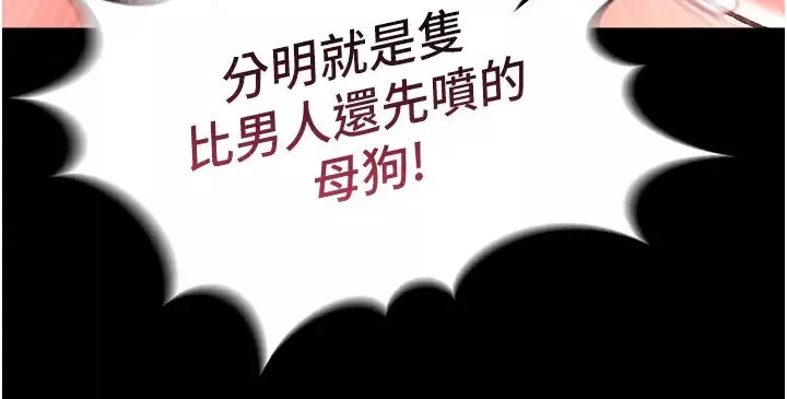 色鵰英雄傳:一捅天下第42話-先生要開始教課囉!