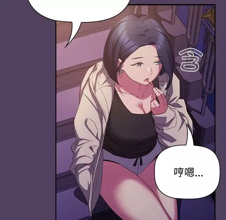 受害者联盟第31話