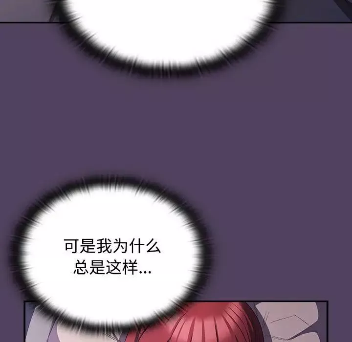 受害者联盟第31話