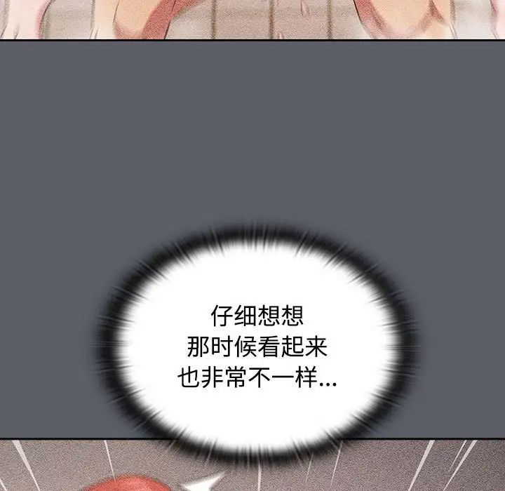 受害者联盟第31話