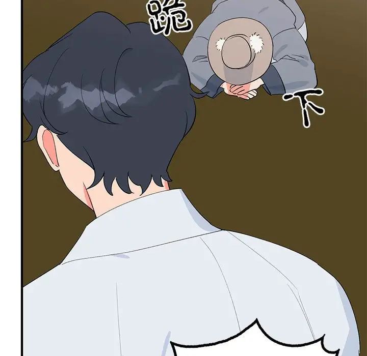 毒酒第21話