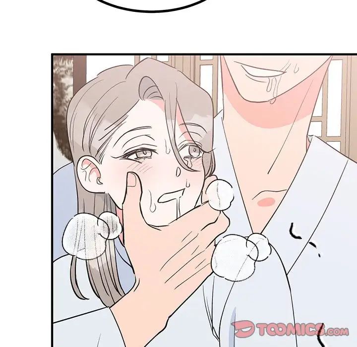 毒酒第21話