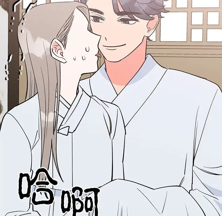 毒酒第21話