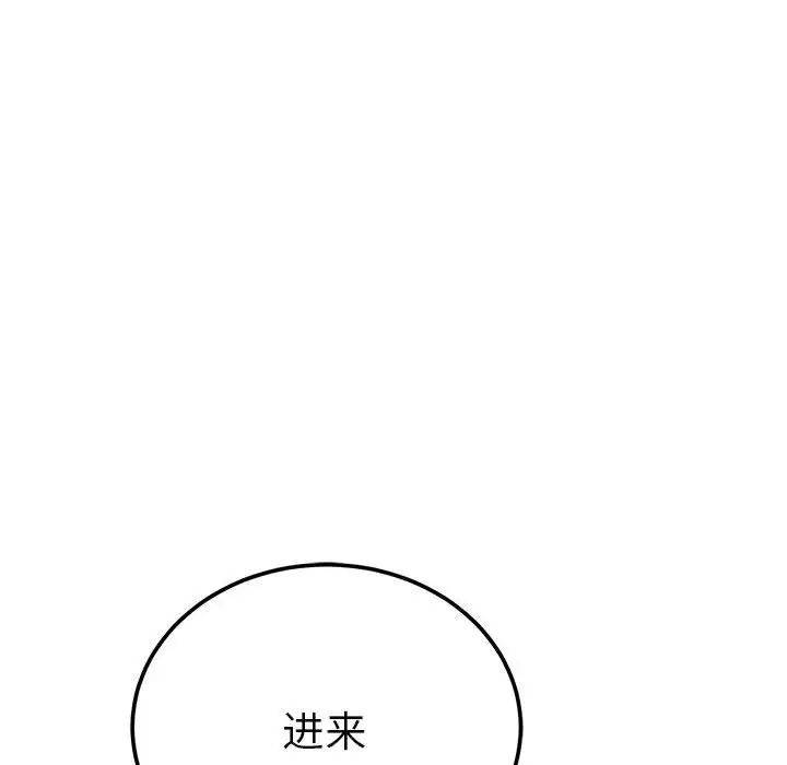 毒酒第21話