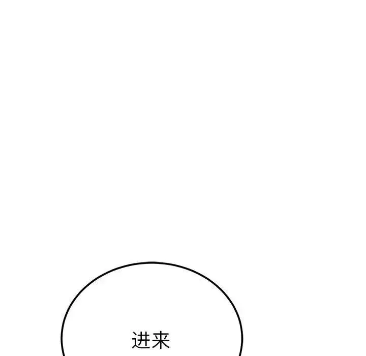 毒酒第21話