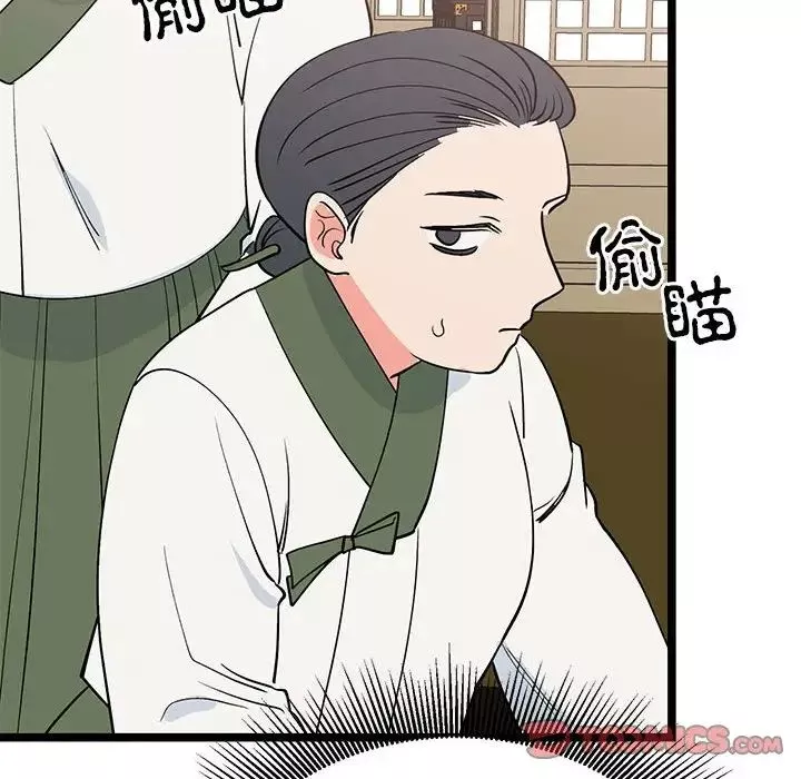 毒酒第21話