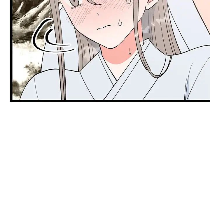 毒酒第21話