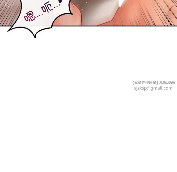 爱的游乐园第23話