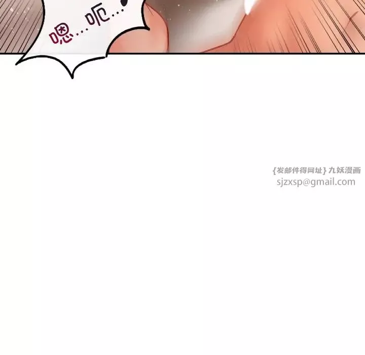 爱的游乐园第23話