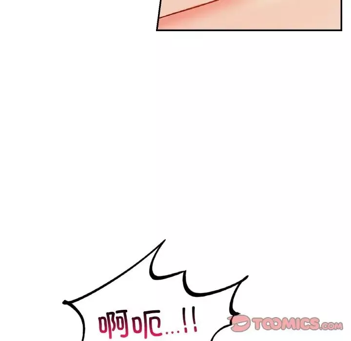爱的游乐园第23話